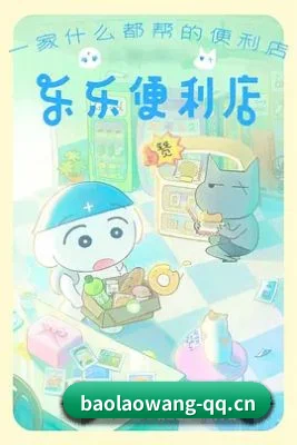 爆料网 APP