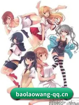爆料网 APP 界面